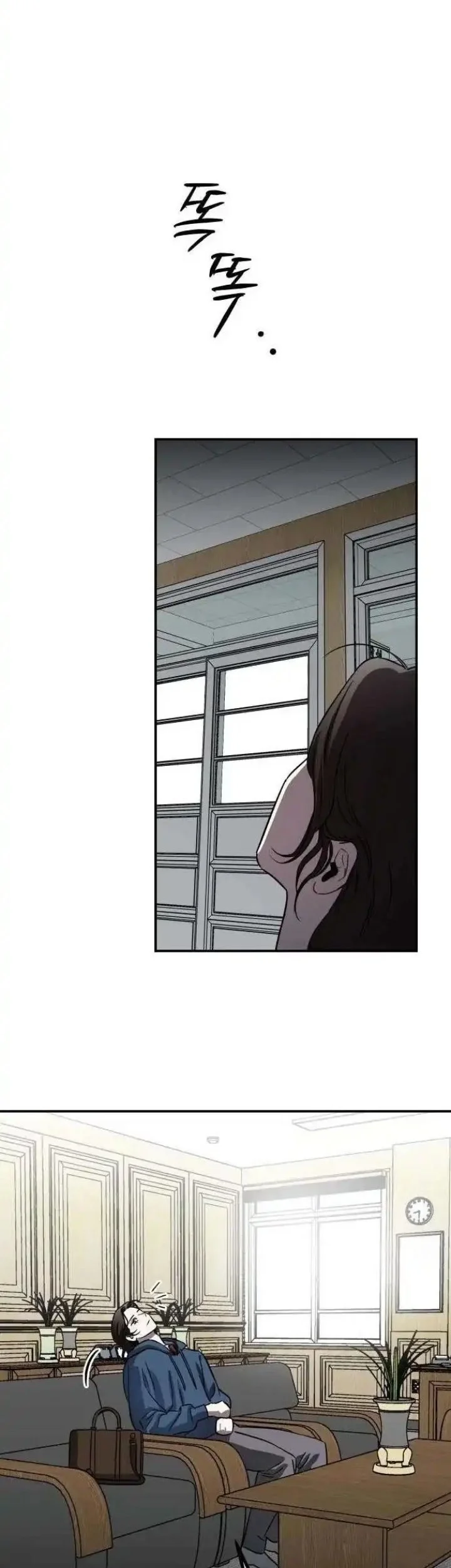Stone Age Chapter 3 - Halaman 14