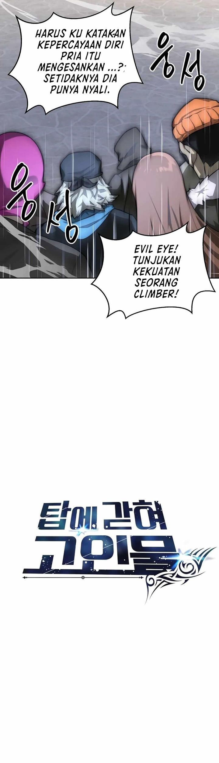 Stuck in the Tower Chapter 110 halaman 15