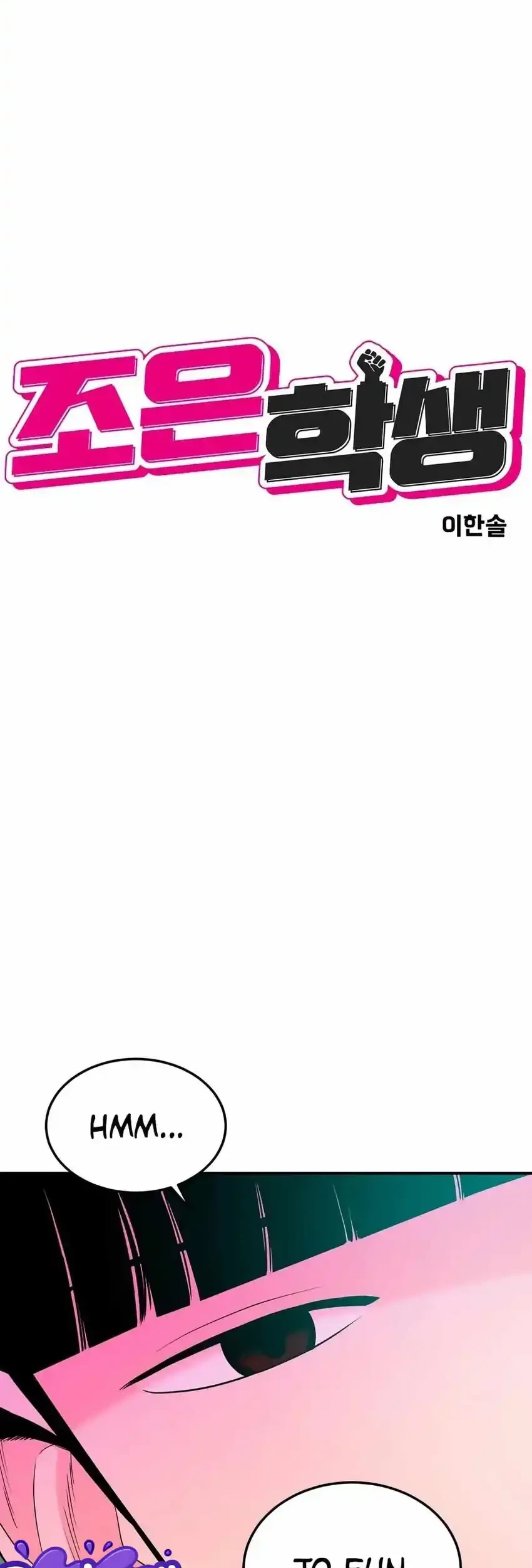 Student Jo-Eun Chapter 57 Gambar 24