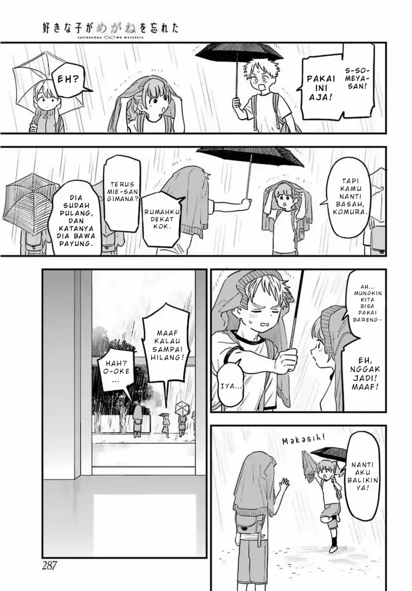 Sukinako ga Megane wo Wasureta Chapter 85 Gambar 6