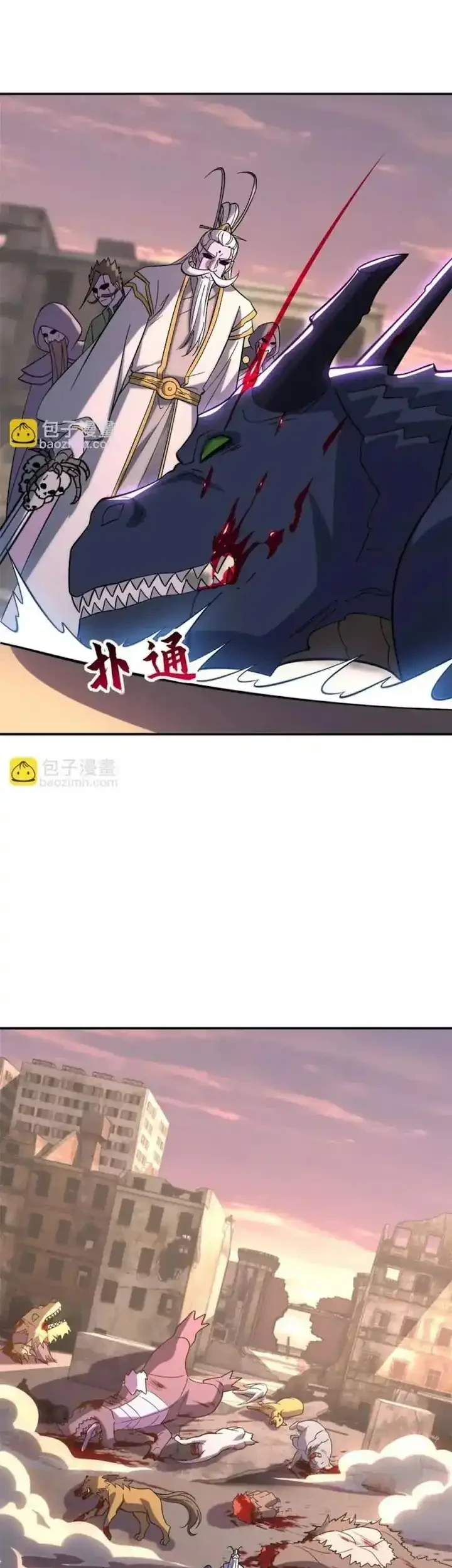 Super God Pet Shop Chapter 200 Gambar 15