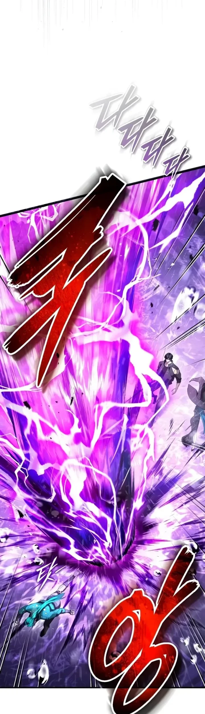 Superhuman Game Broadcast Chapter 37 Gambar 20