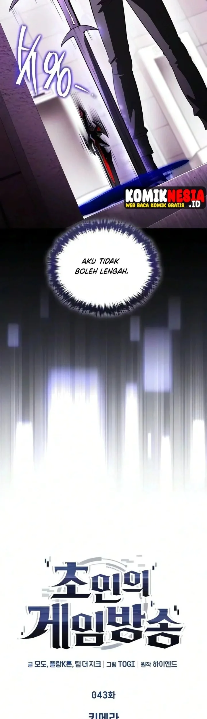Superhuman Game Broadcast Chapter 43 Gambar 23