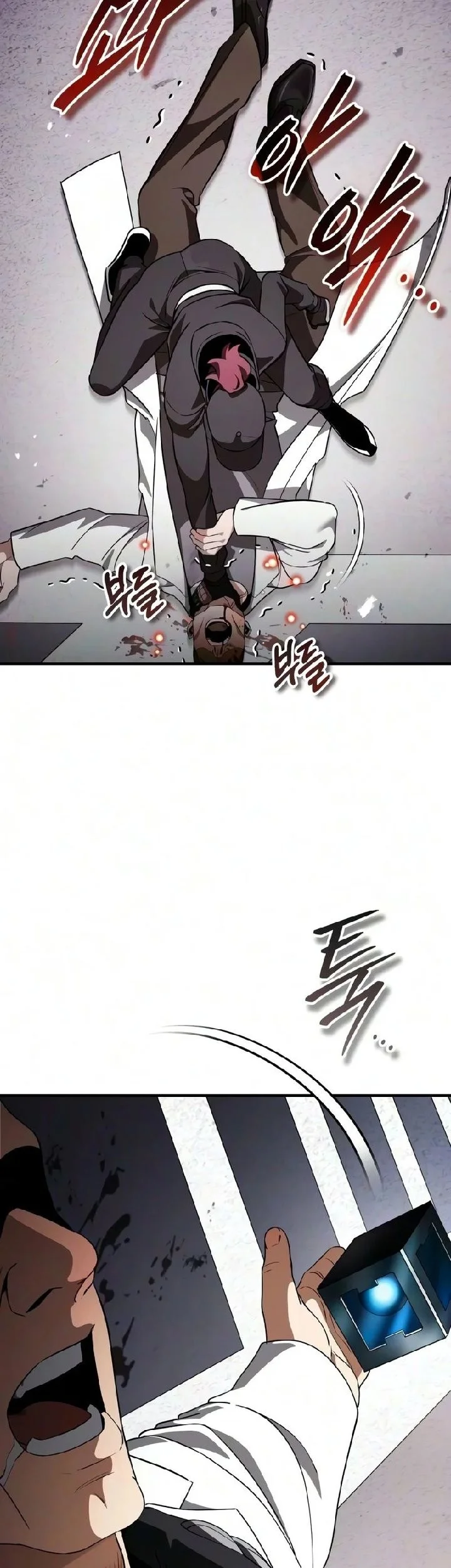 Superhuman Game Broadcast Chapter 45 Gambar 19