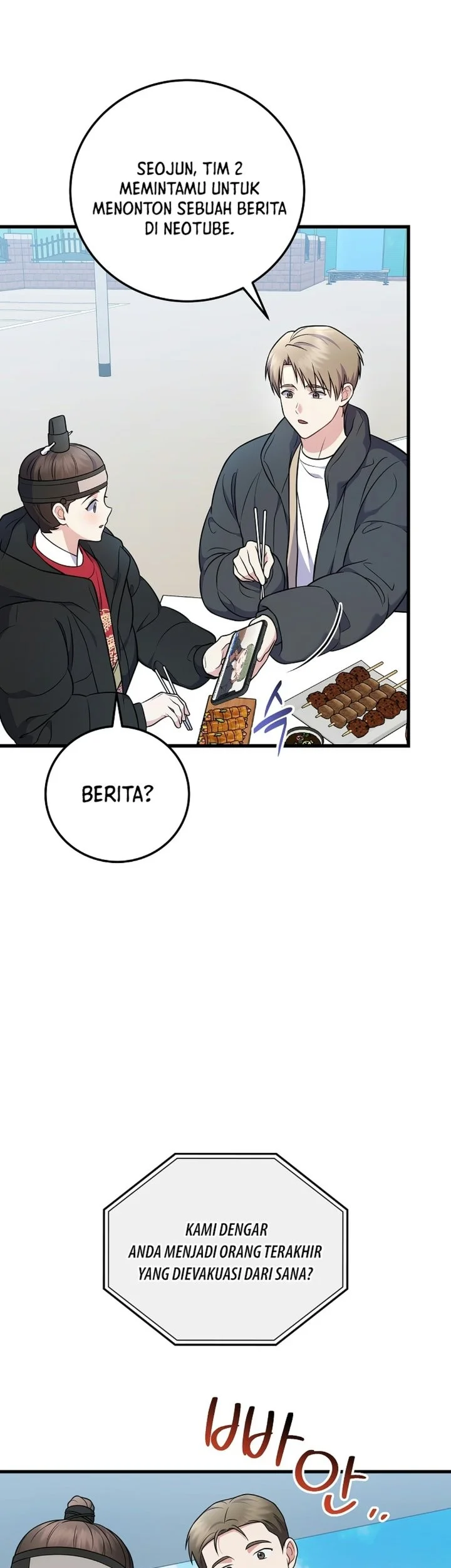 Superstar From Age 0 Chapter 100 Gambar 21