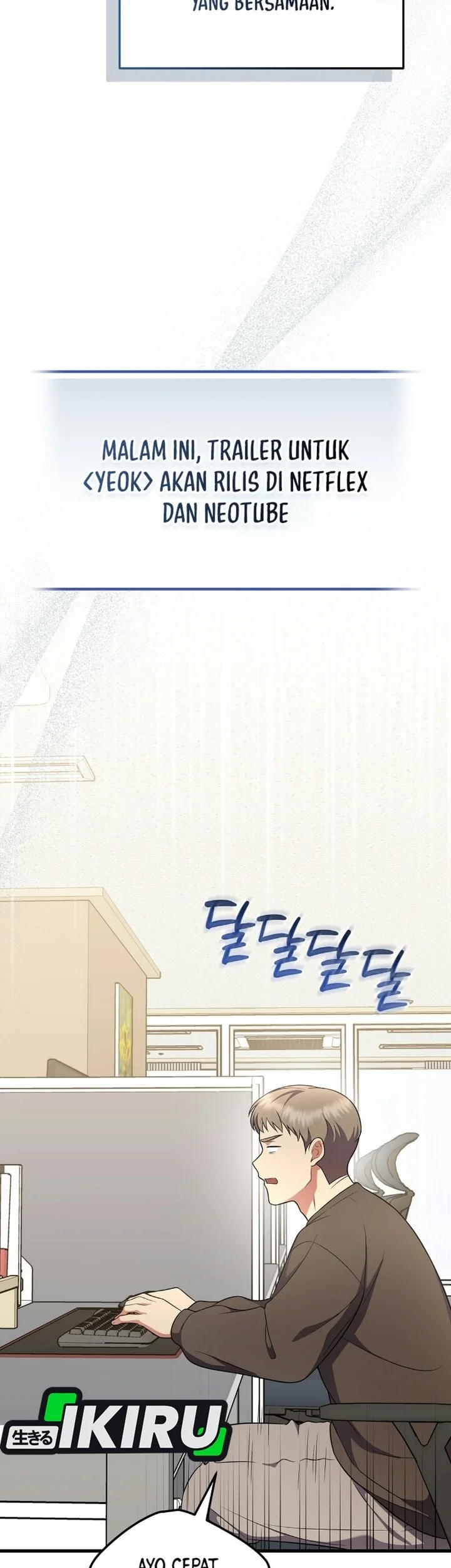 Superstar From Age 0 Chapter 105 Gambar 23