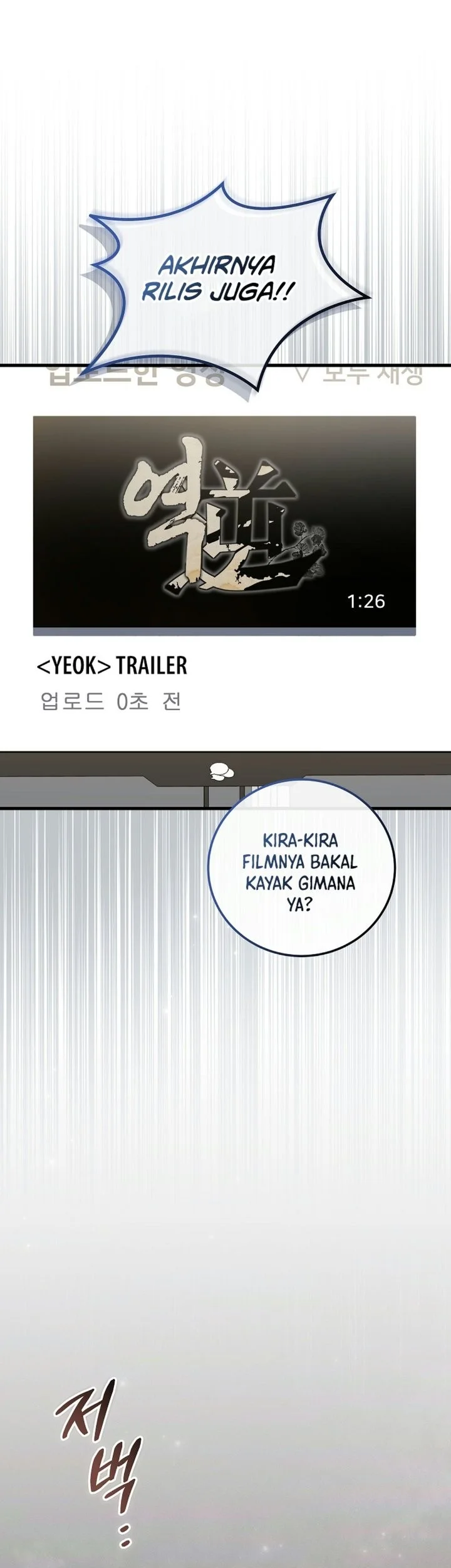 Superstar From Age 0 Chapter 105 Gambar 25