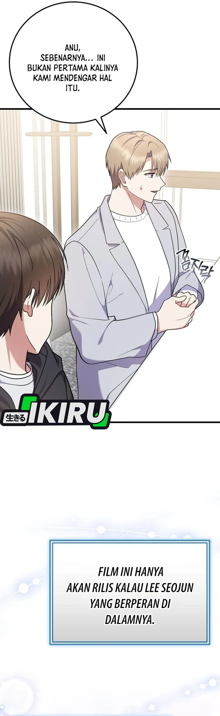Superstar From Age 0 Chapter 95 Gambar 21