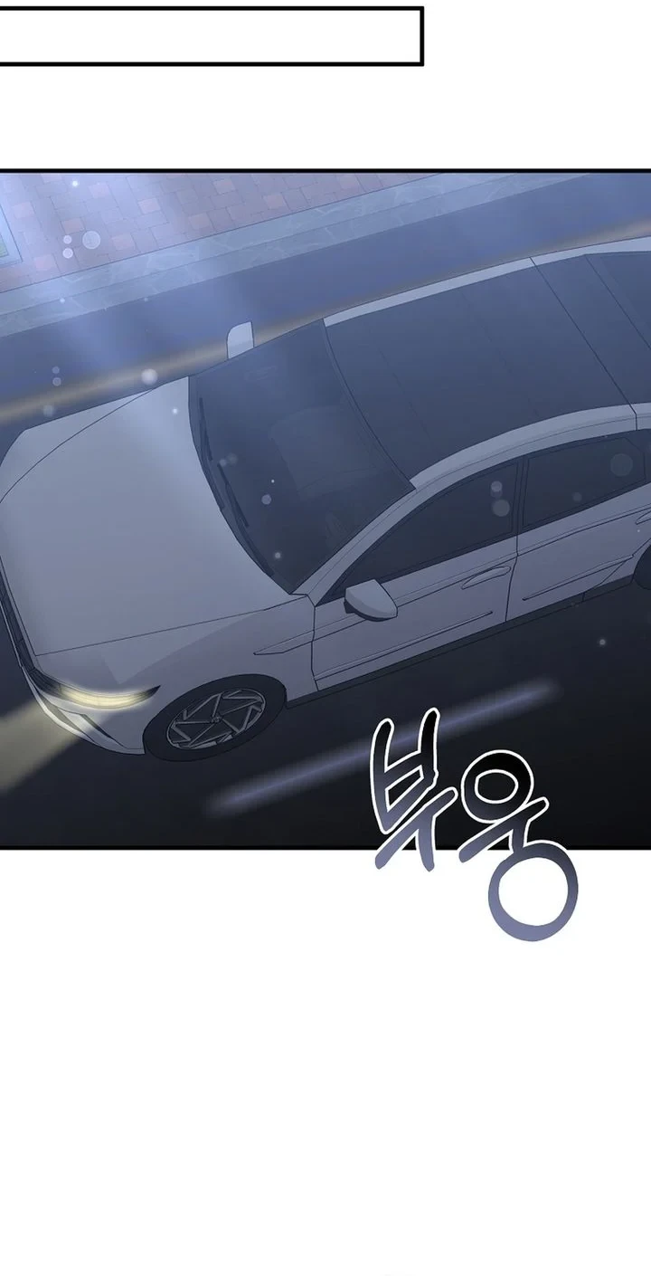 Superstar From Age 0 Chapter 96 Gambar 23