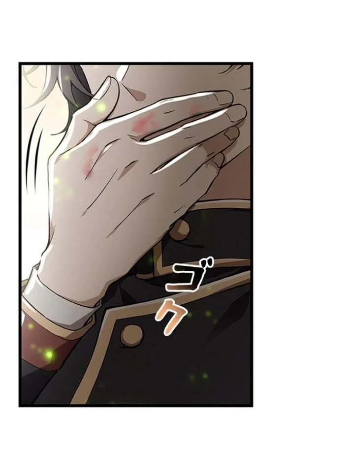 Supreme Academy Genius Chapter 57 Gambar 16
