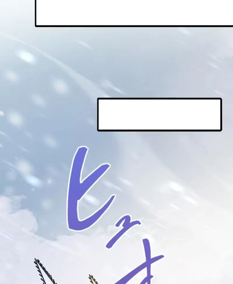 Supreme Academy Genius Chapter 78 Gambar 16