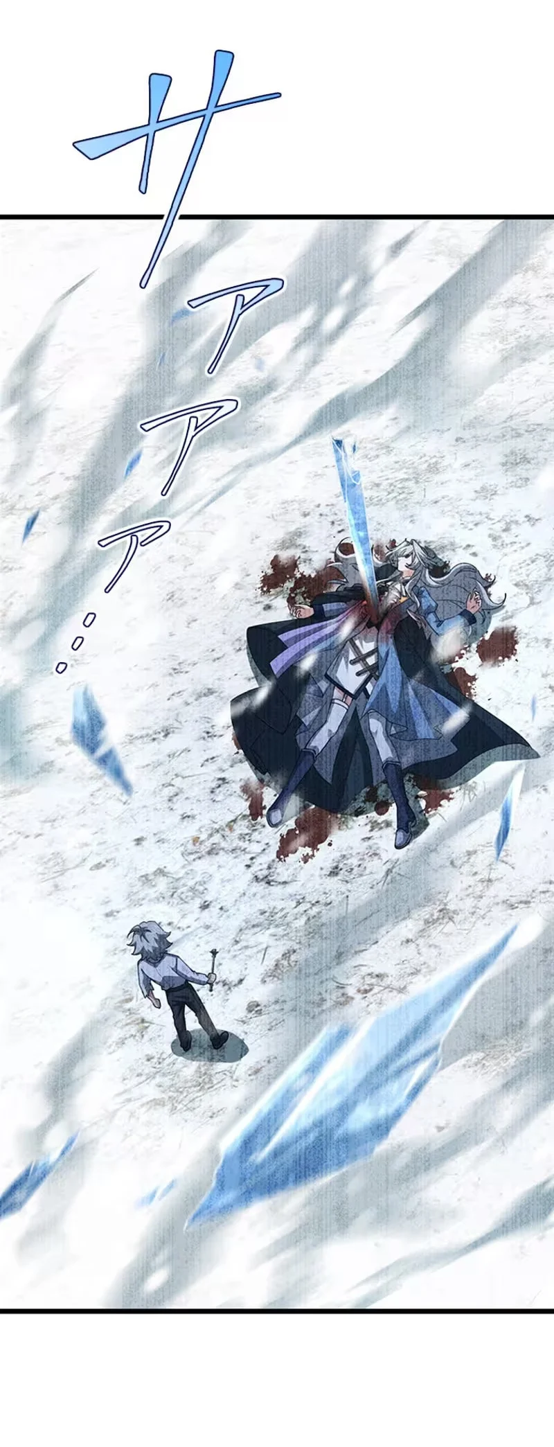 Supreme Academy Genius Chapter 79 Gambar 17