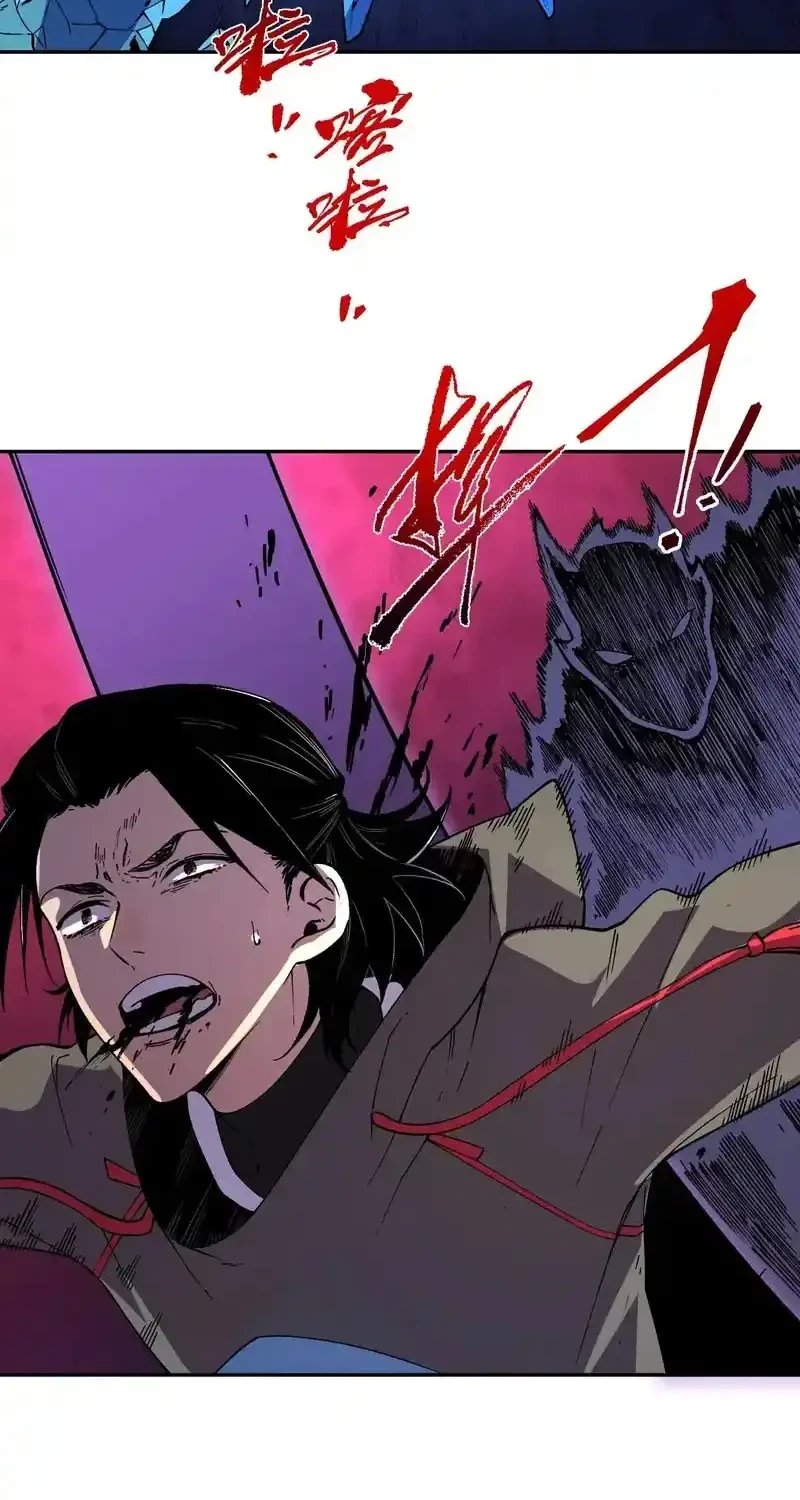 Supreme Curse Master Chapter 46 Gambar 12