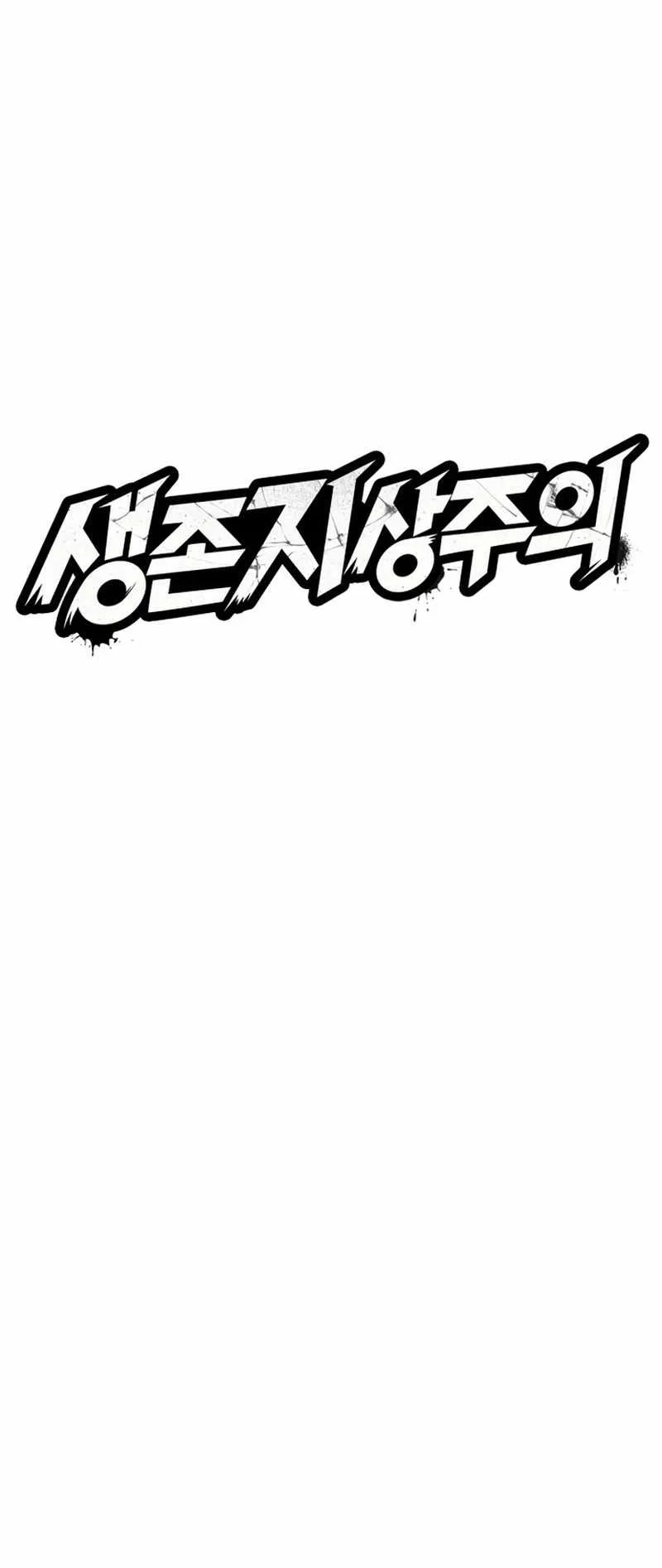 Survival Supremacy Chapter 9 Gambar 30