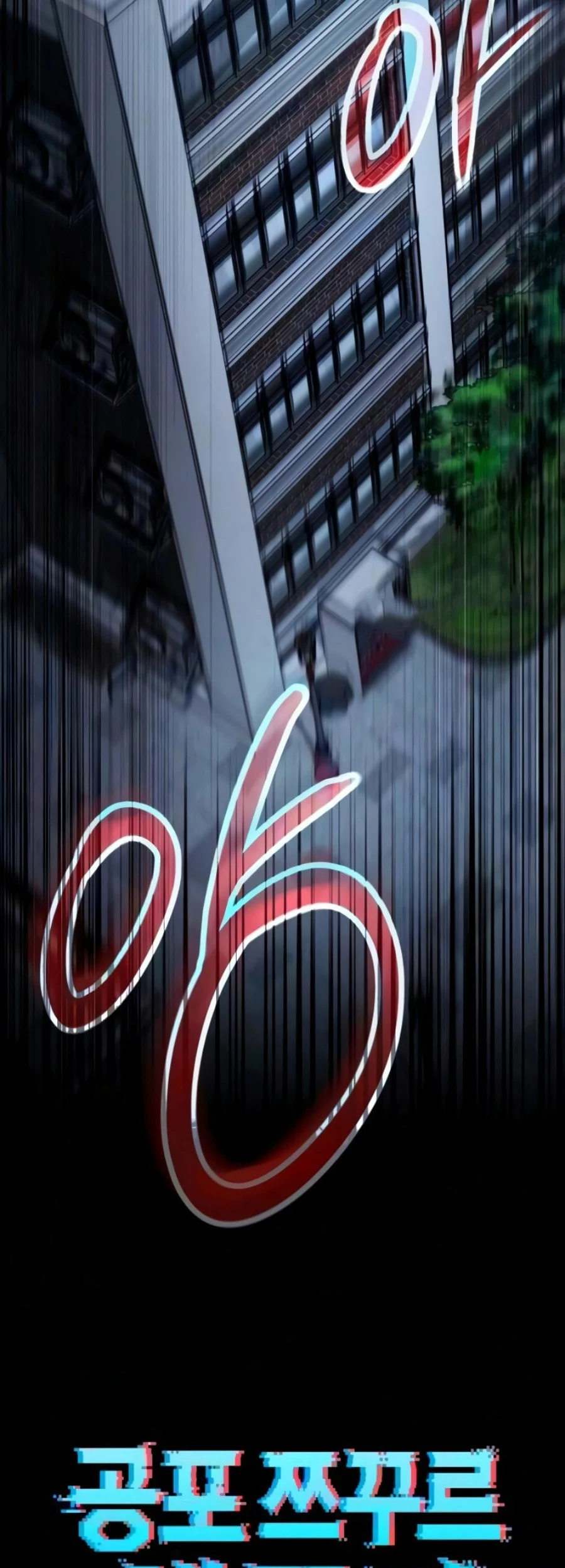 Surviving an RPG Maker Horror Game Chapter 10 Gambar 20