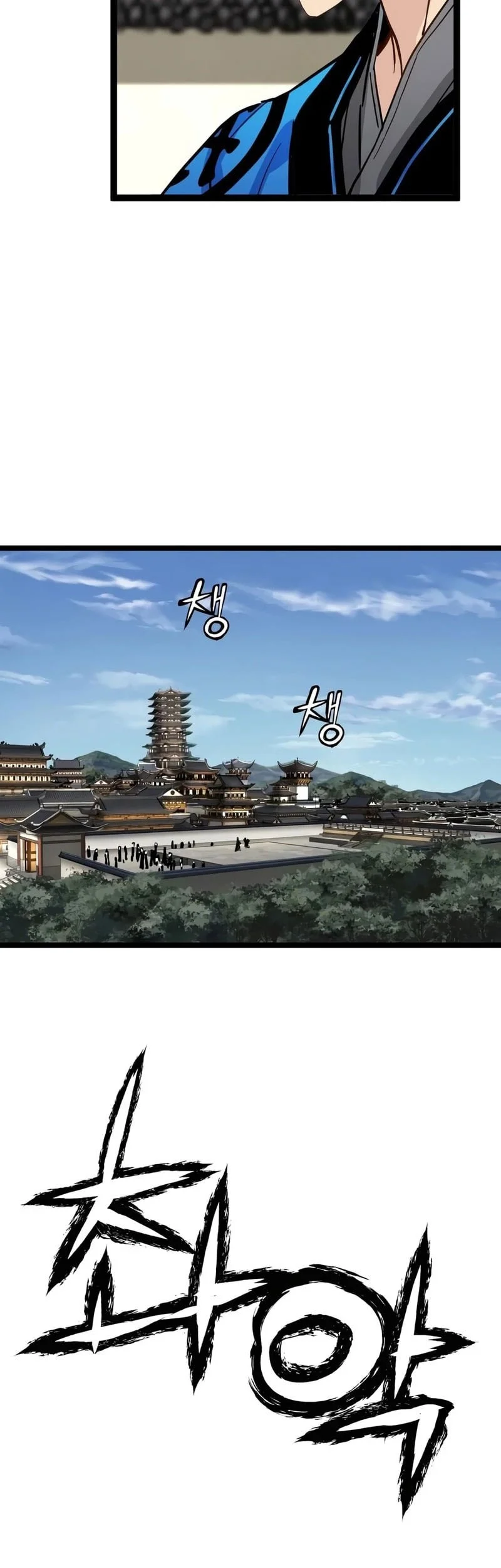 Surviving as a Genius on Borrowed Time Chapter 87 Gambar 16
