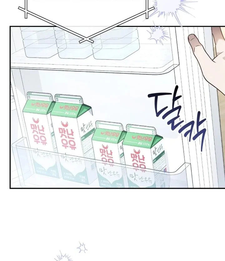 Surviving as a PD Idol Chapter 49 Gambar 28