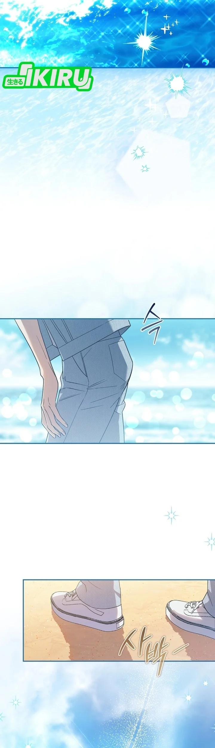 Surviving as a PD Idol Chapter 51 Gambar 24