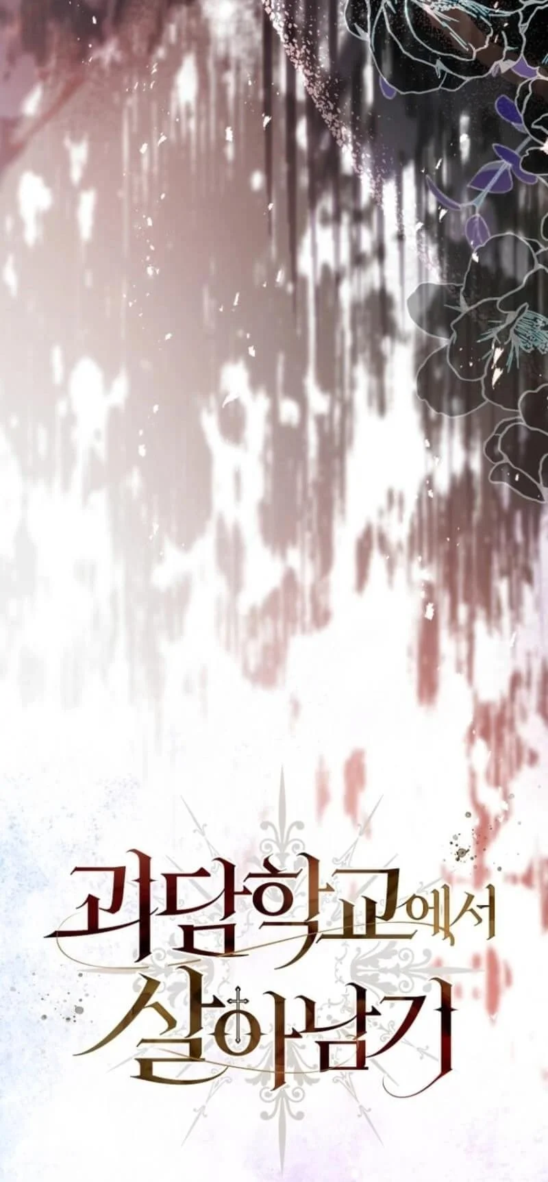 Surviving in a School of Ghost Stories Chapter 3 Gambar 15