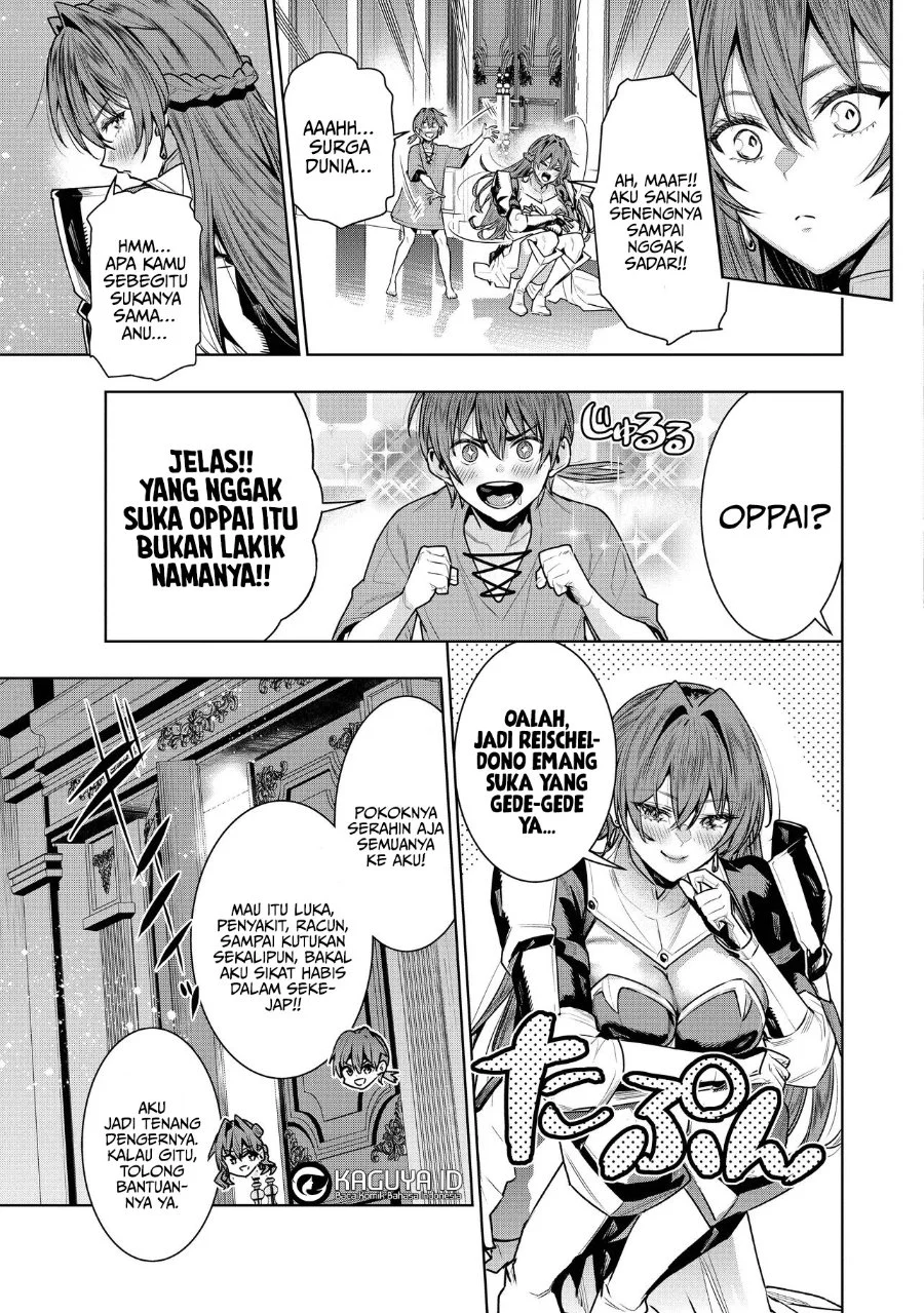 Suterare Ouji ga Saizensen de Tekikoku no Heishi wo Chiryou Shitara Jitsu wa Dainana Oujo datta Ken Chapter 2.2 Gambar 6