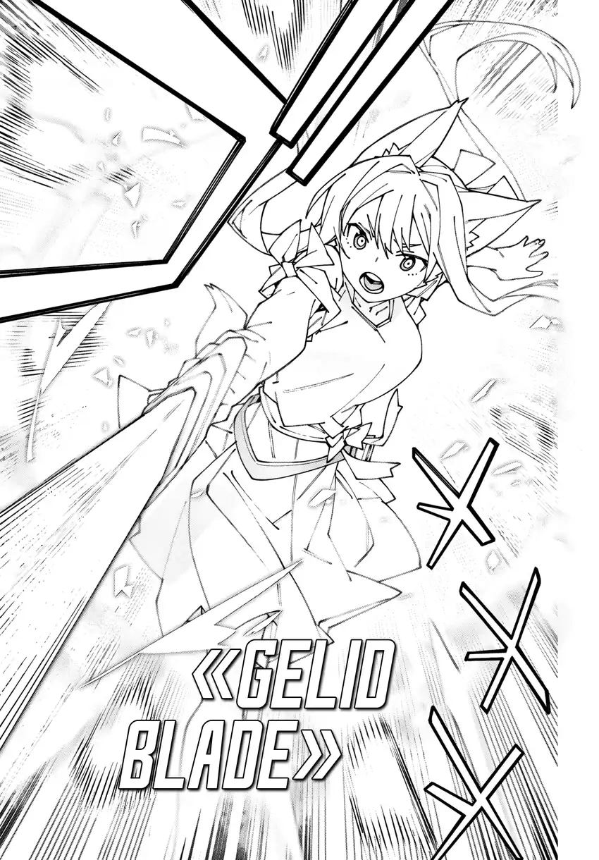 Sword Art Online Unital Ring Chapter 12.2 Gambar 7