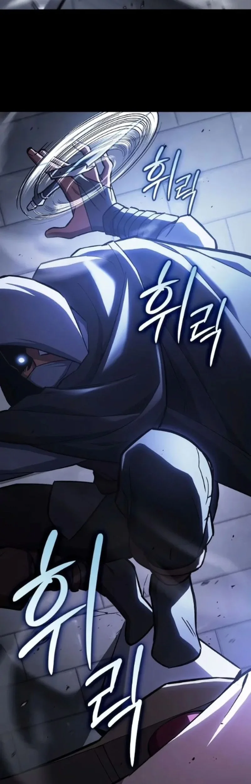 Sword Devouring Swordmaster Chapter 20 - Halaman 23