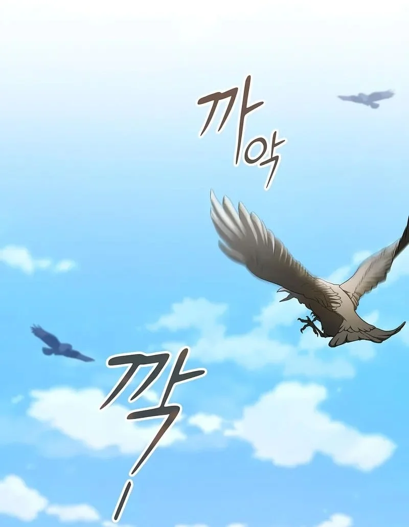 Sword Devouring Swordmaster Chapter 7 - Halaman 21
