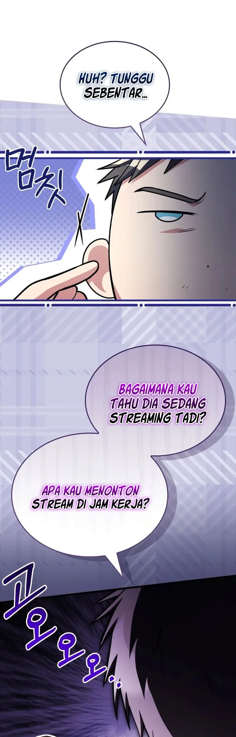 Sword God's Livestream Chapter 13 Gambar 19