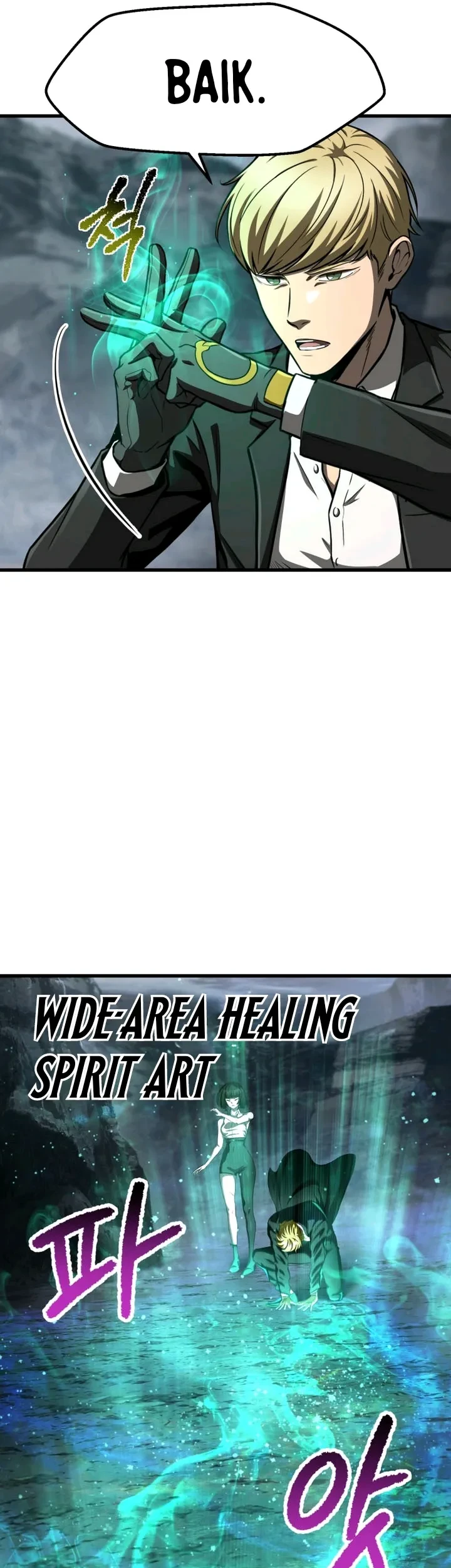 Sword King Chapter 294 Gambar 16