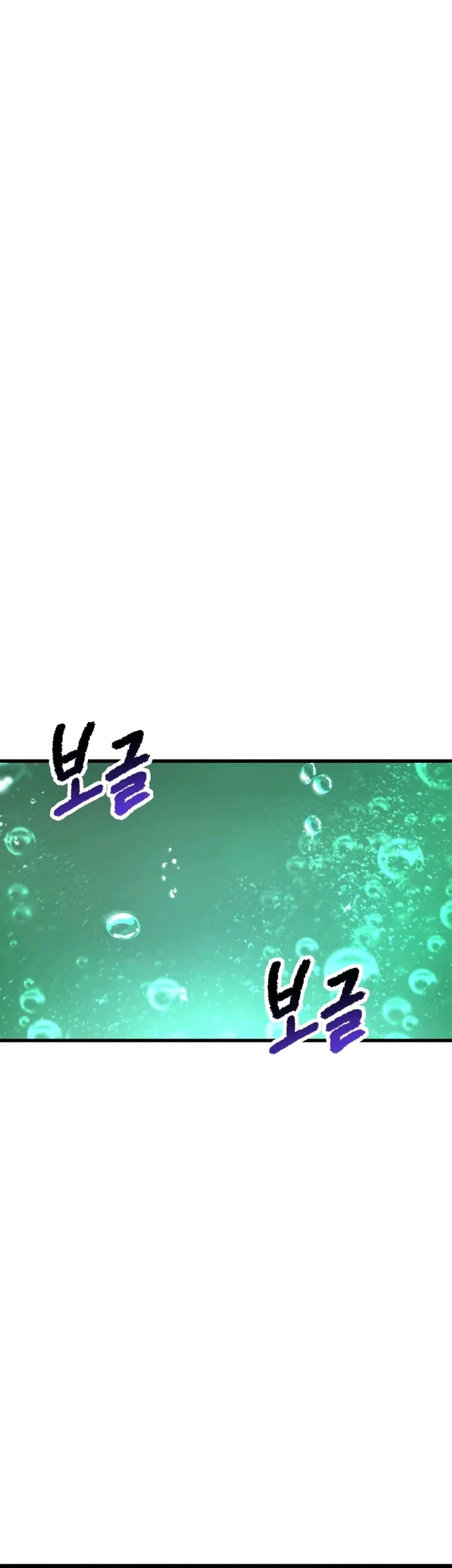 Sword King Chapter 296 Gambar 17