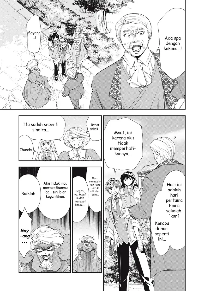 Tada Shizuka ni Kiesaru Tsumorideshita Chapter 3.2 Gambar 6