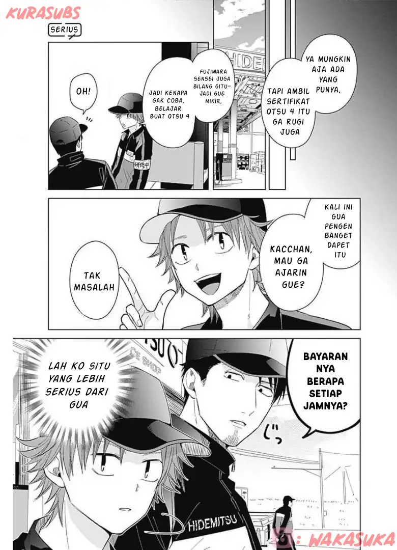 Tadano Kougyou Koukou no Nichijou Chapter 16 Gambar 6