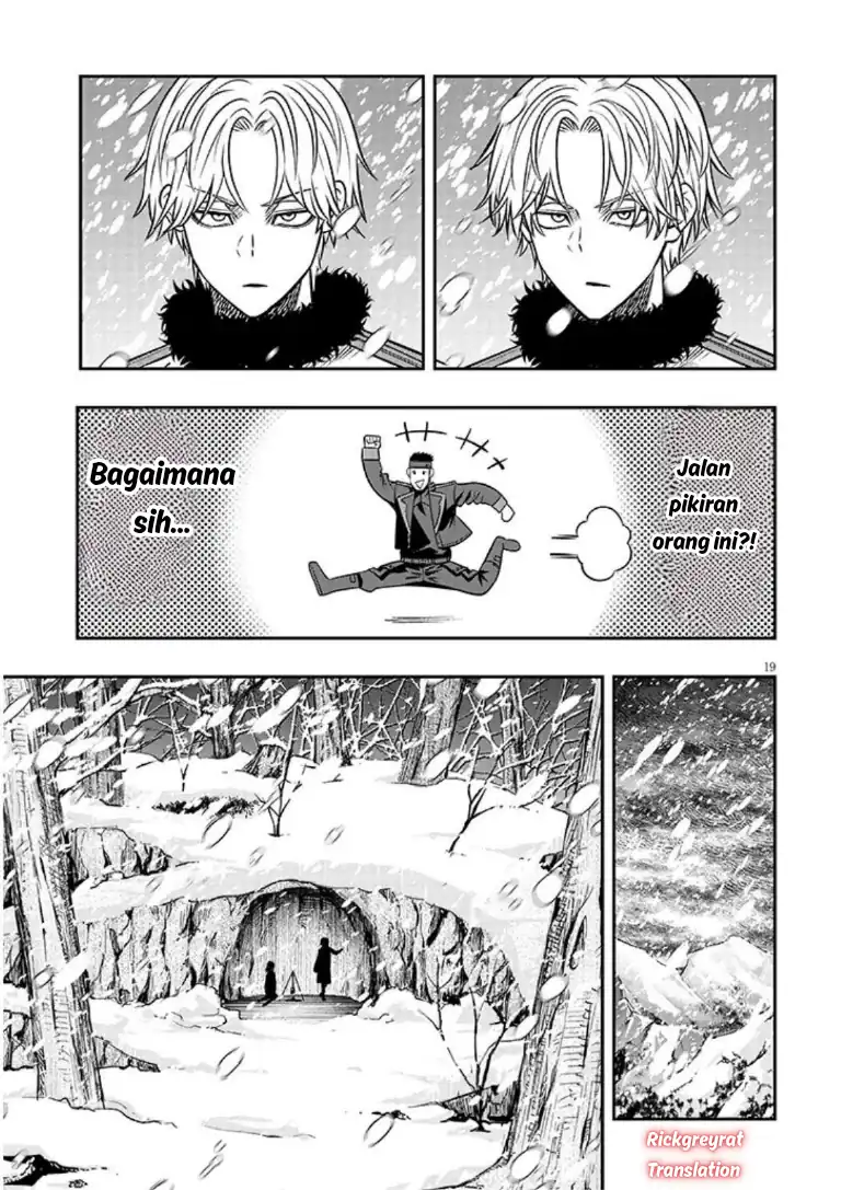 Taida na Akujo Kizoku ni Tensei Shita Ore, Shinario o Bukko wa Shitara Kikaku-gai no Maryoku de Saikyou ni Natta Chapter 19.2 Gambar 6