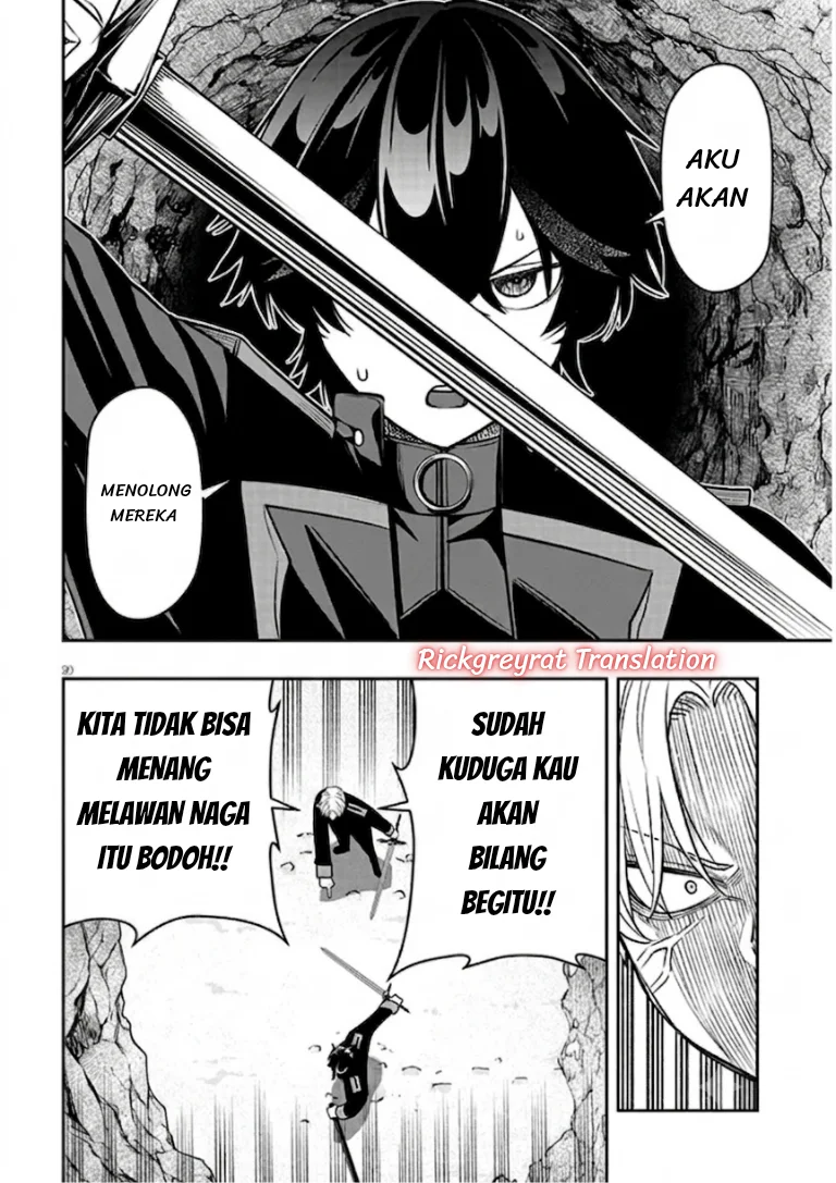 Taida na Akujo Kizoku ni Tensei Shita Ore, Shinario o Bukko wa Shitara Kikaku-gai no Maryoku de Saikyou ni Natta Chapter 23.2 Gambar 6