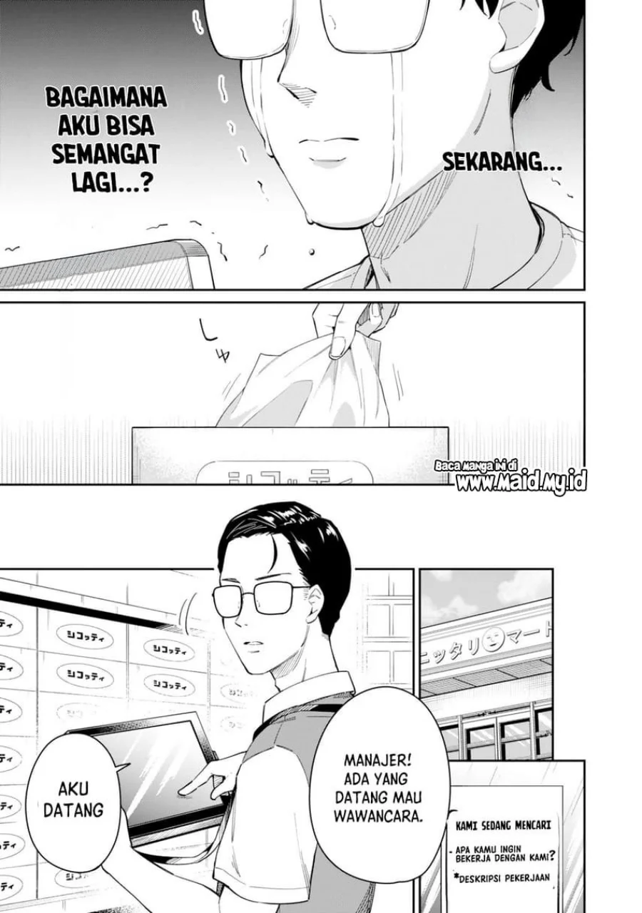 Tamagawa-san Detemashita? Chapter 1 Gambar 8