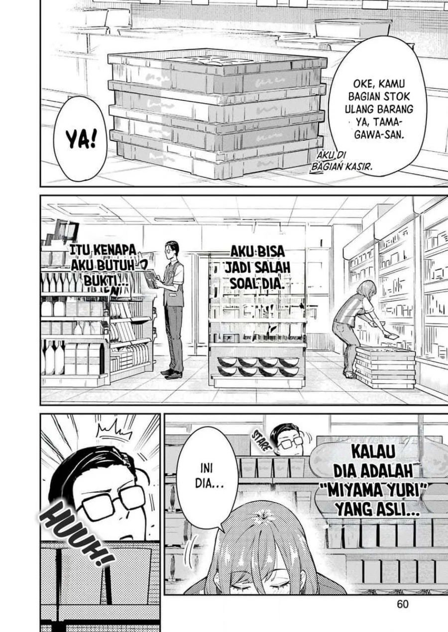 Tamagawa-san Detemashita? Chapter 2 Gambar 8
