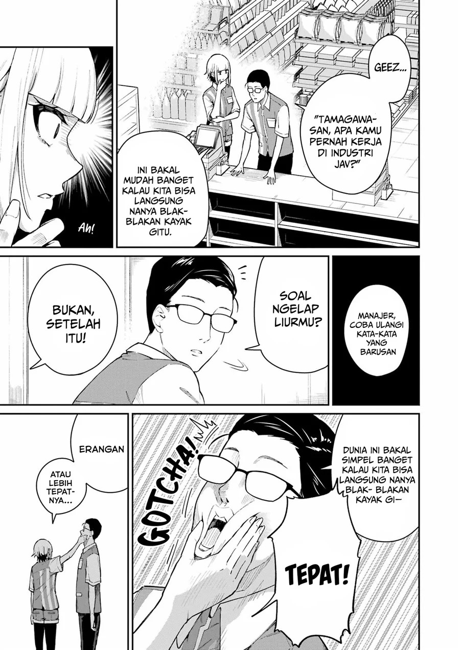 Tamagawa-san Detemashita? Chapter 4 Gambar 7