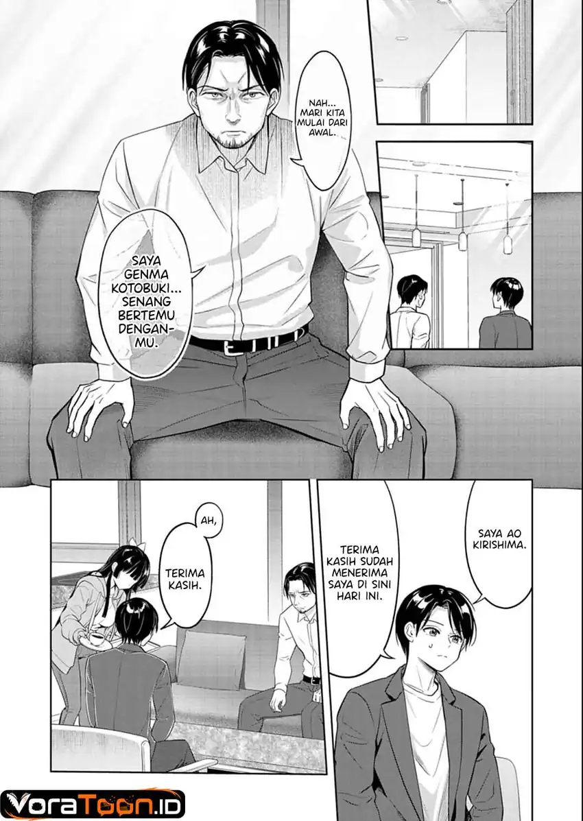 Taoreta Fujin wo Sukutta Gohoubi wa, Musume no Bijin Futago to no Otsukiai Deshita. Chapter 6 Gambar 8