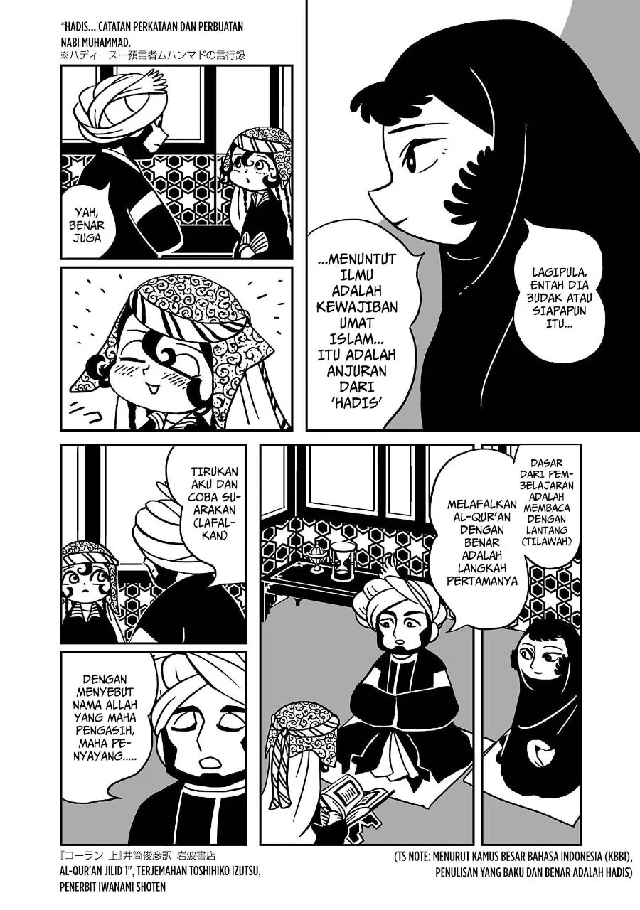 Tenmaku no Jaadugar Chapter 1 Gambar 12