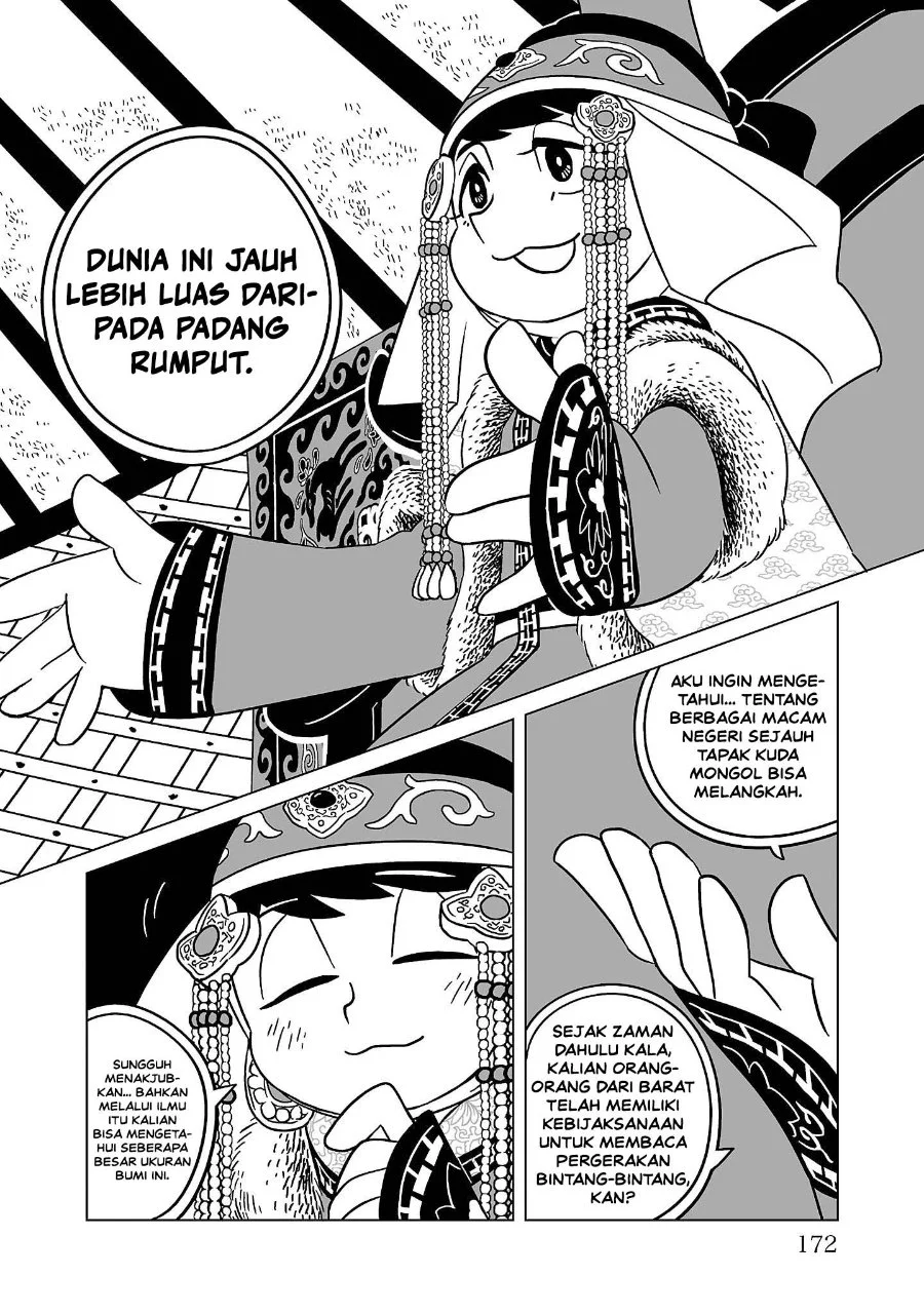 Tenmaku no Jaadugar Chapter 7 Gambar 10