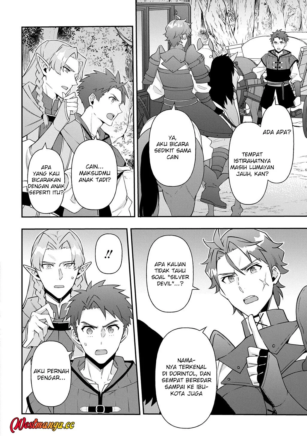 Tensei Kizoku no Isekai Boukenroku ~Jichou wo Shiranai Kamigami no Shit Chapter 79 Gambar 10