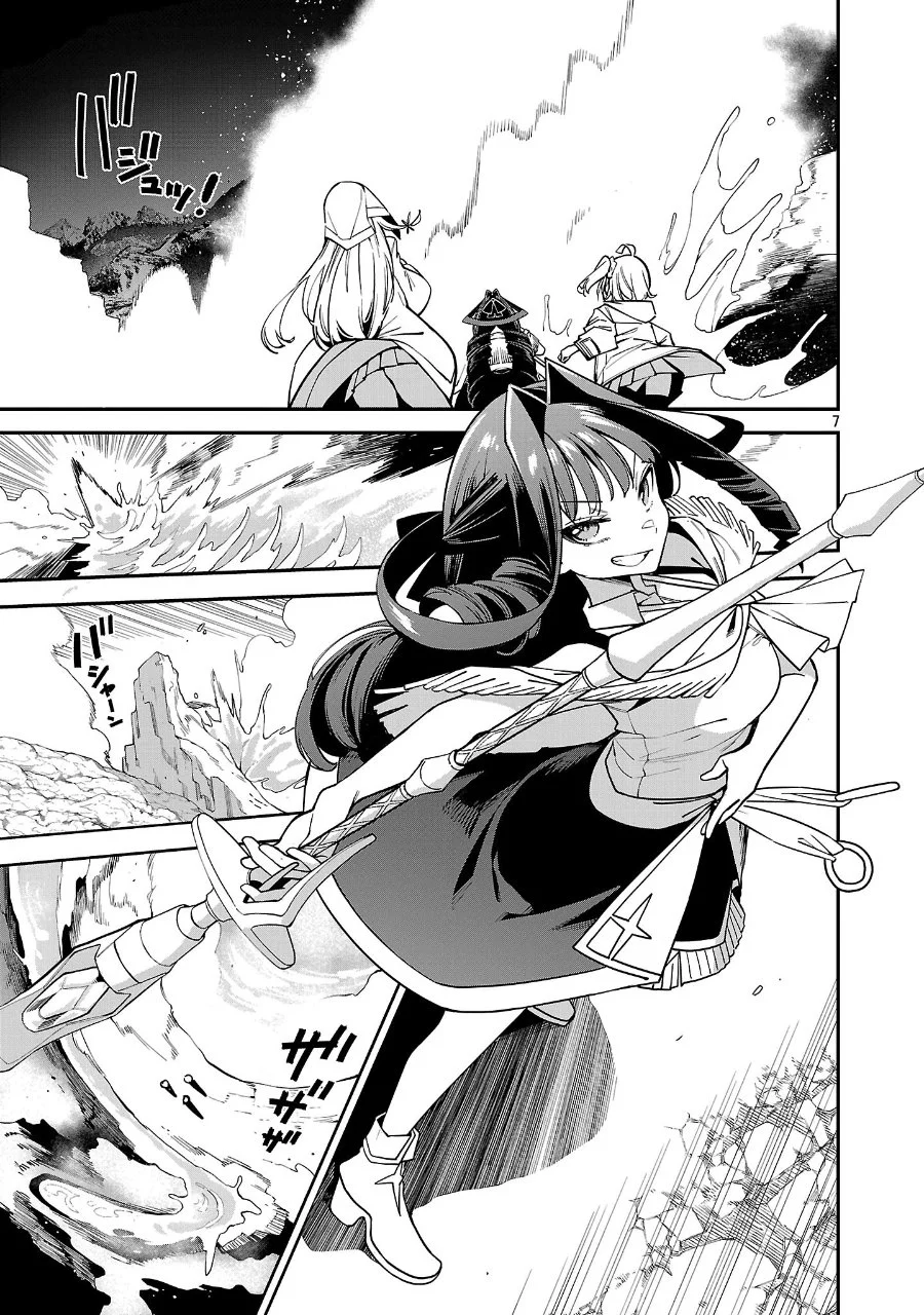 Tensei Nihakobinin no Isekai Kouryakuhou Chapter 20 Gambar 8