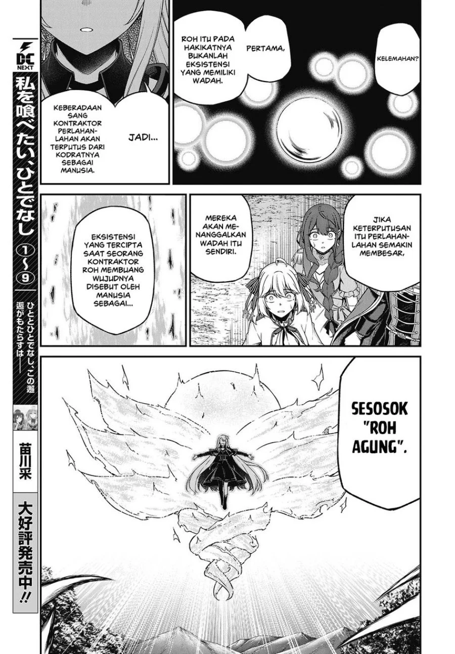 Tensei Oujo to Tensai Reijou no Mahou Kakumei Chapter 45 Gambar 9