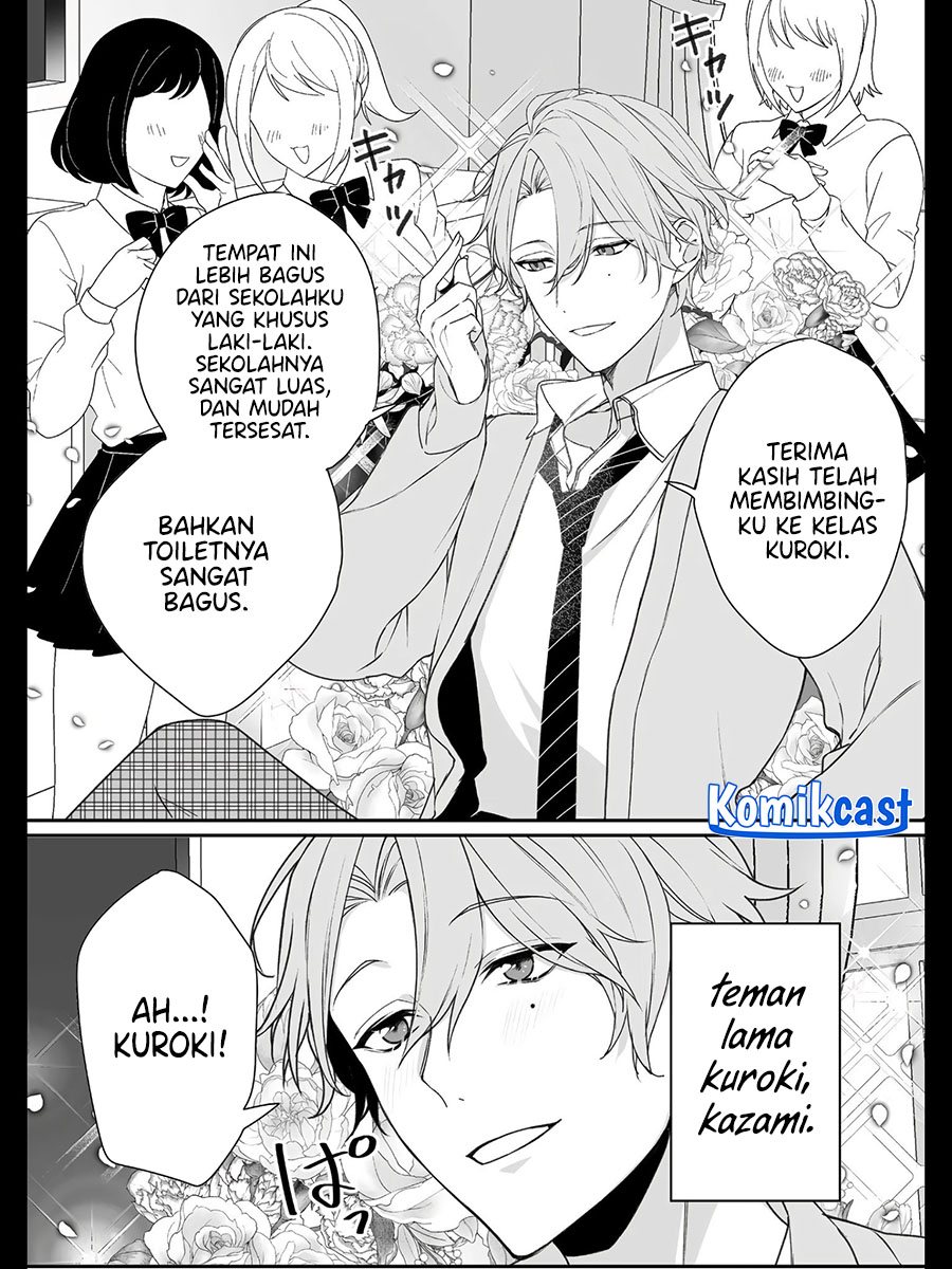 That girl is cute… but dangerous? Chapter 21 Gambar 6