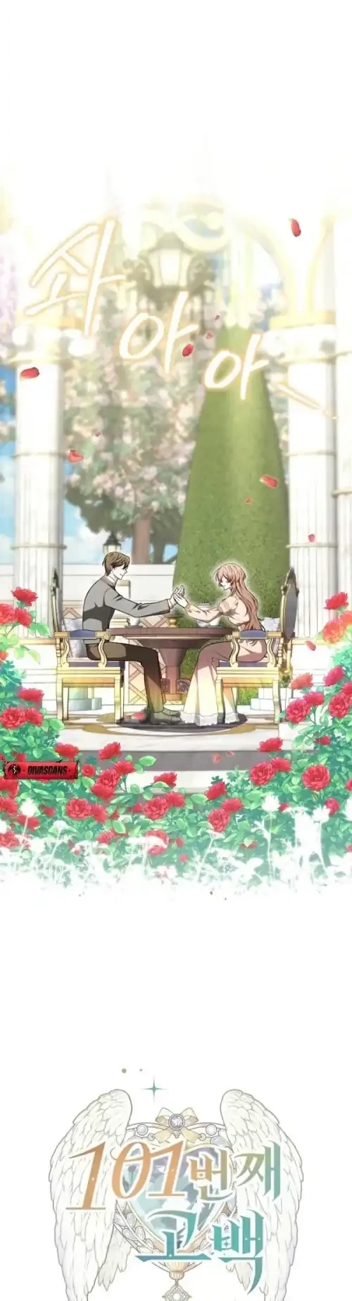 The 101st Confession Chapter 14 Gambar 12