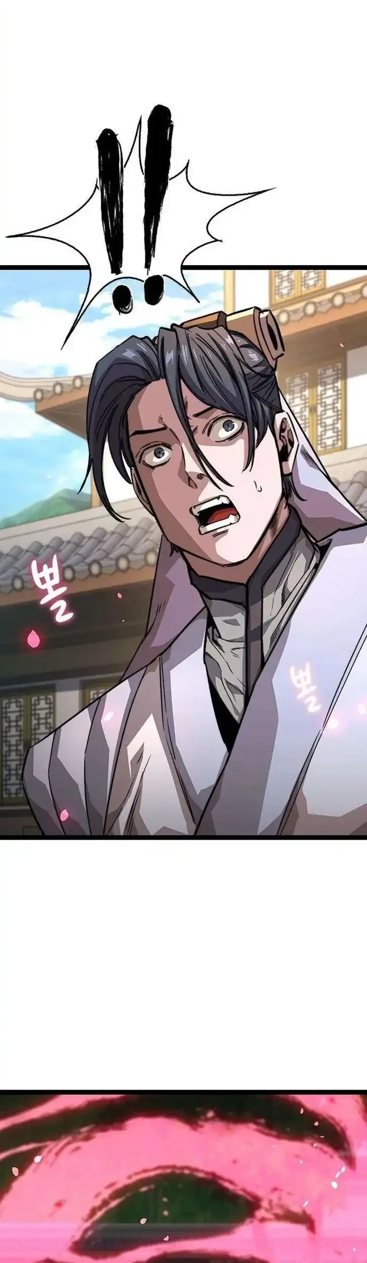 The Absolute Scholar Chapter 18 Gambar 20