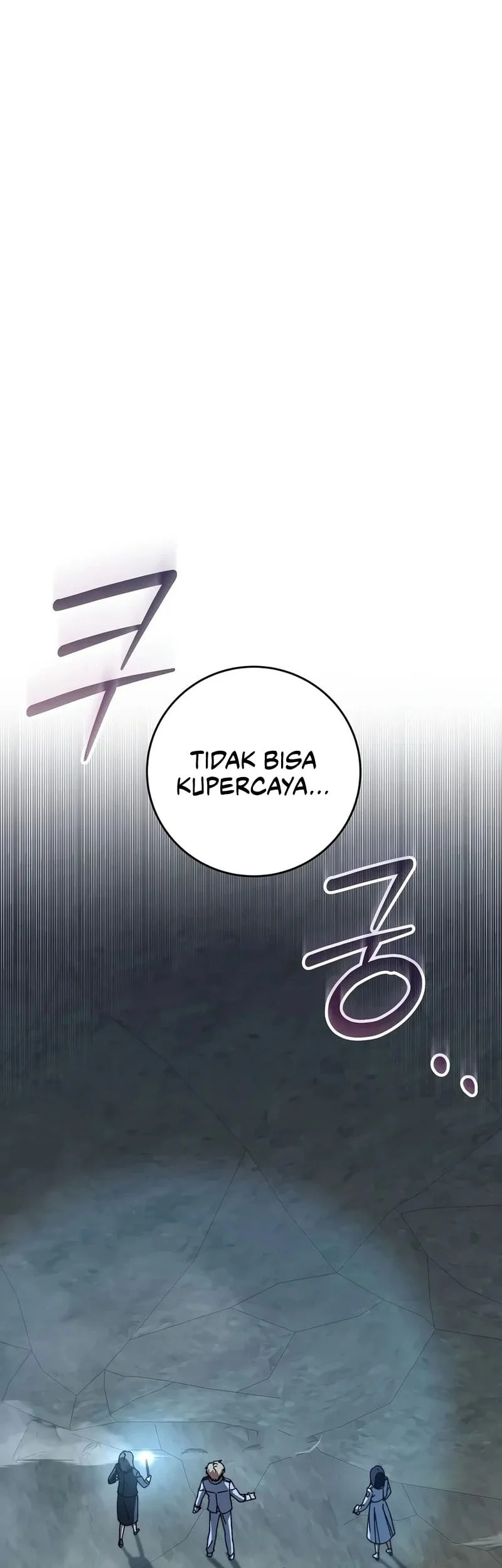 The Academy’s Weapon Replicator Chapter 13 Gambar 18