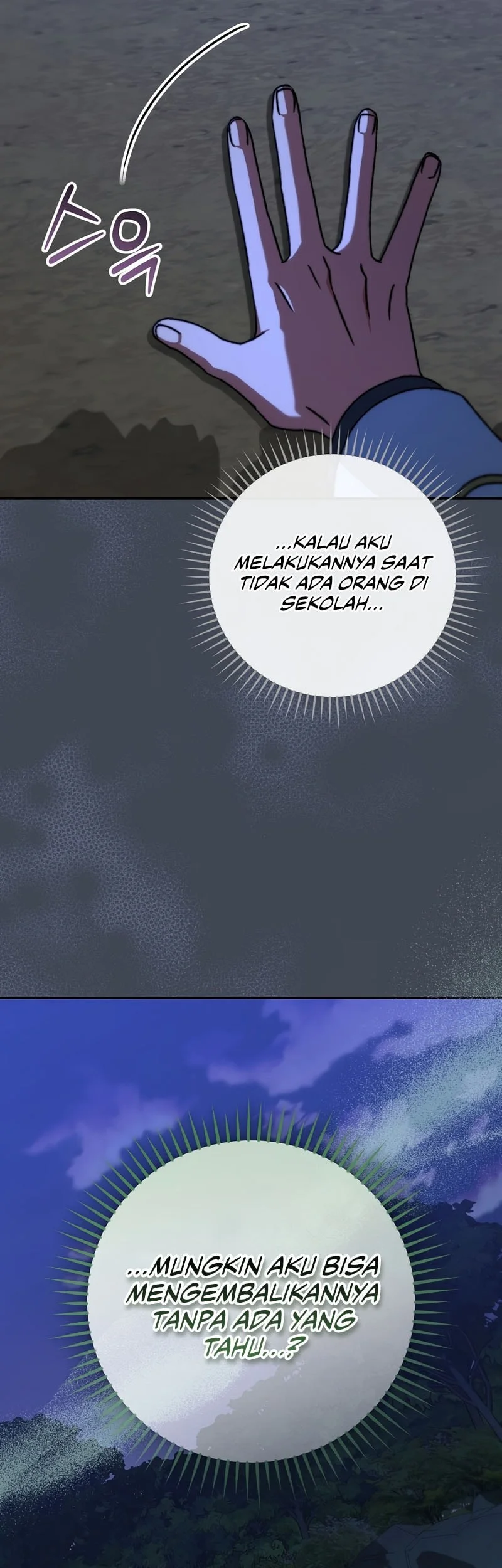 The Academy’s Weapon Replicator Chapter 22 Gambar 15