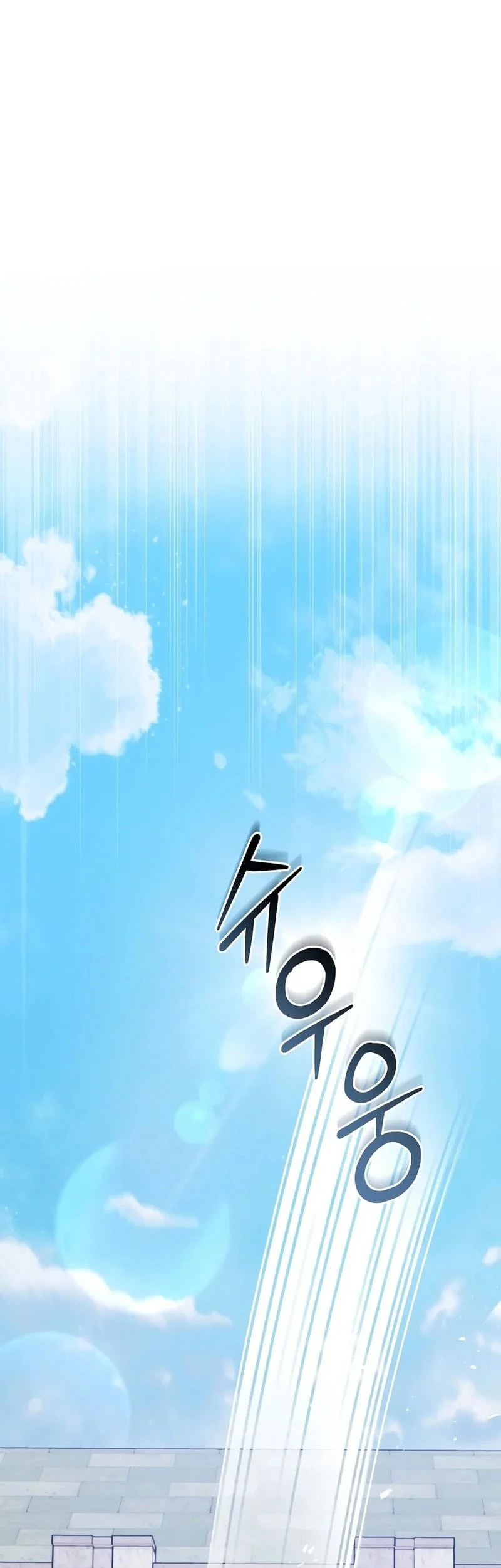 The Academy’s Weapon Replicator Chapter 3 Gambar 20