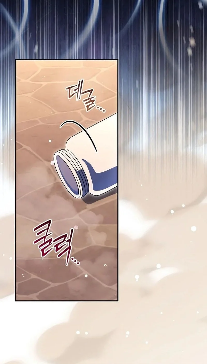 The Academy’s Weapon Replicator Chapter 8 Gambar 19